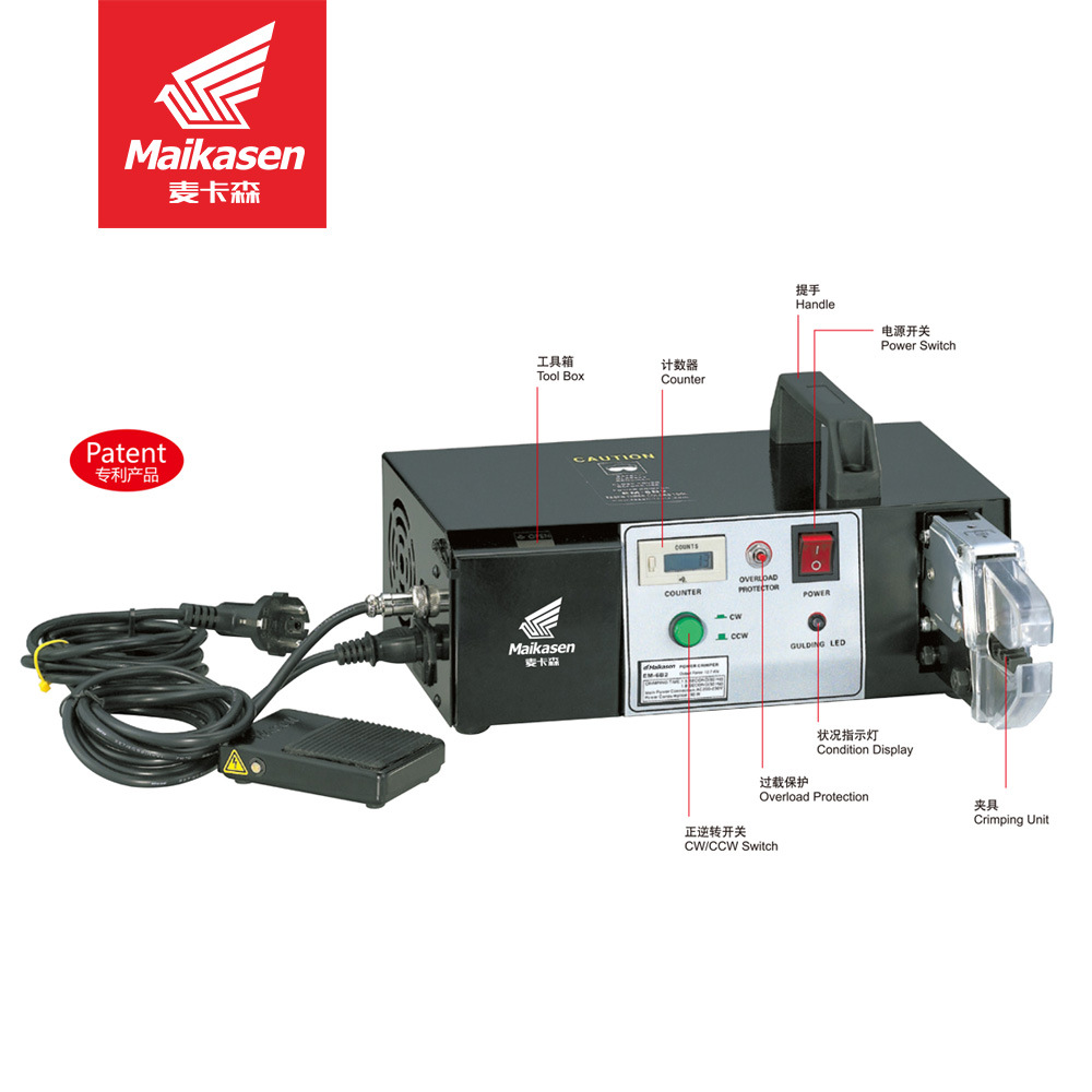 Electric terminal crimping machine