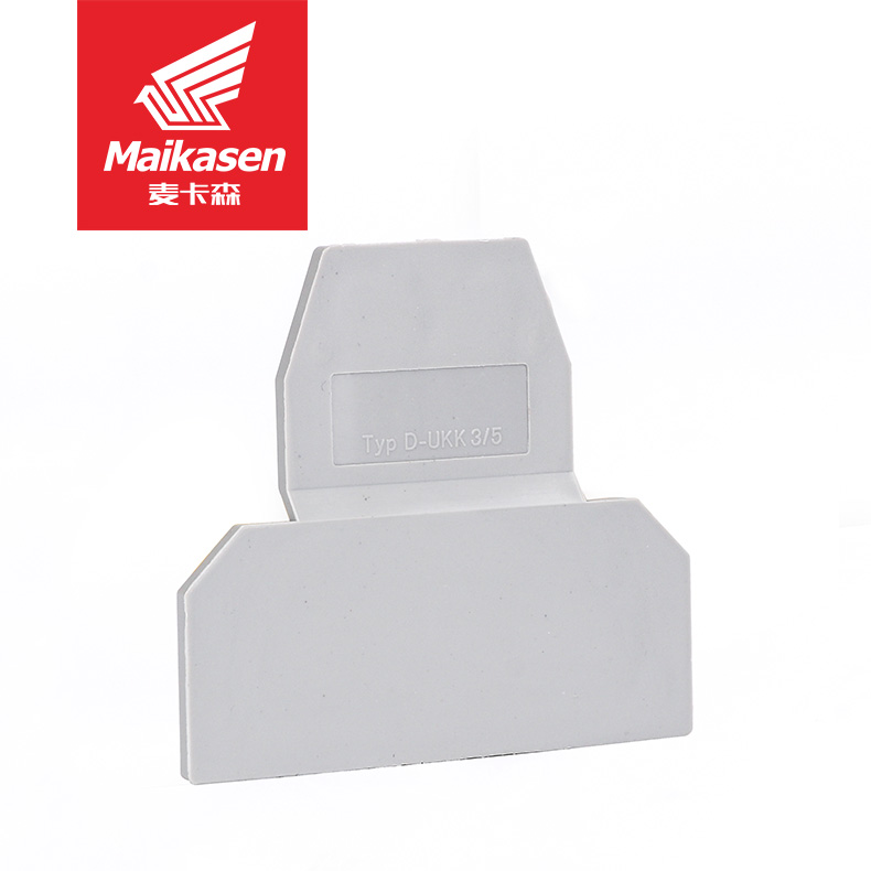 D-UKKB3/5 terminal baffle